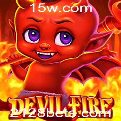 DevilFire: O Jogo que Está Revolucionando a Indústria de Jogos